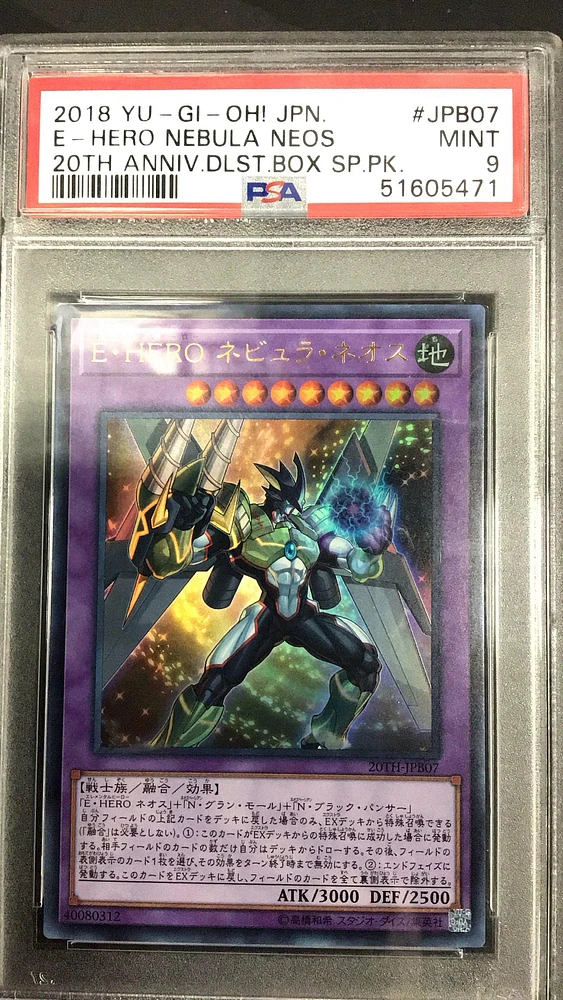 2018 Yu-gi-oh! Japanese 20th Anniversary Duelist Box Special Packs Jpb07 Elemental Hero Nebula Neos PSA 9
