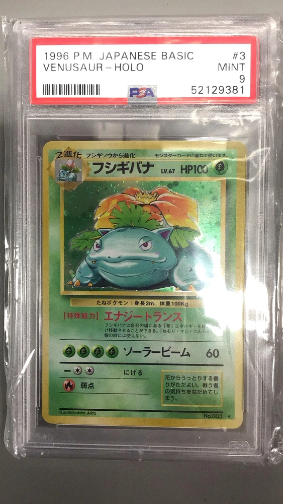 1996 Pokemon Japanese Basic 3 Venusaur PSA 9