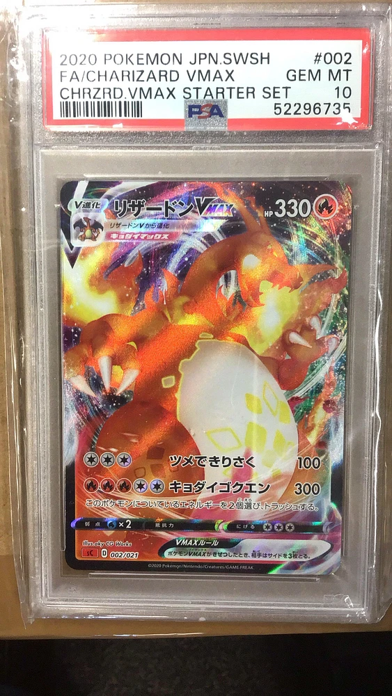 2020 Pokemon Japanese Sword & Shield Charizard Vmax Starter Set 002 Full Art/charizard Vmax PSA