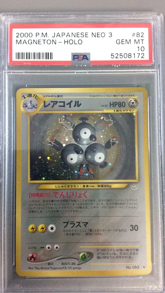 2000 Pokemon Japanese Neo 3 82 Magneton PSA 10