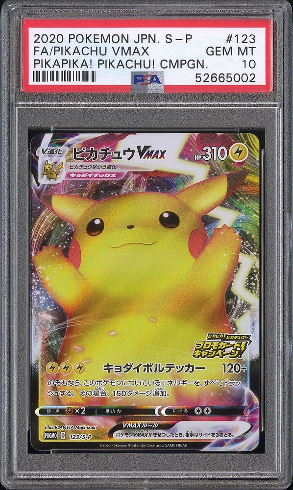 2020 Pokemon Japanese S Promo 123 Full Art/pikachu Vmax Pikapika! Pikachu! Campaign PSA 10