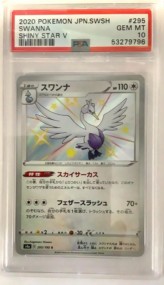 2020 Pokemon Japanese Sword & Shield Shiny Star V 295 Swanna PSA
