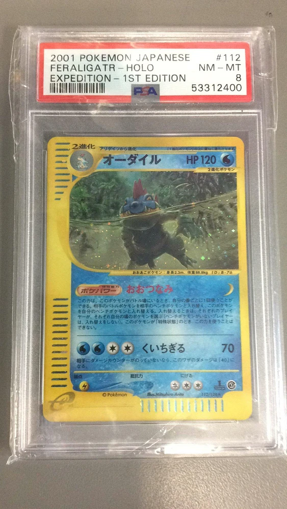 2001 Pokemon Japanese Expedition 112 Feraligatr-holo 1st Edition PSA 8