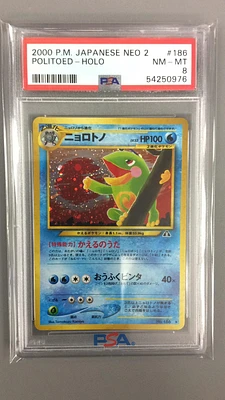 2000 Pokemon Japanese Neo 2 186 Politoed PSA 8