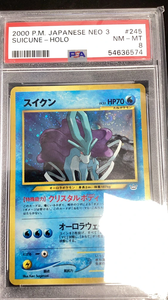 2000 Pokemon Japanese Neo 3 245 Suicune PSA 8