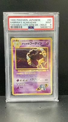 1999 Pokemon Japanese Yamabuki City Gym Deck 65 Sabrina's Alakazam-holo PSA