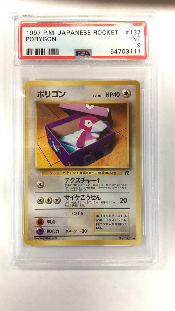 1997 Pokemon Japanese Rocket 137 Porygon PSA 9
