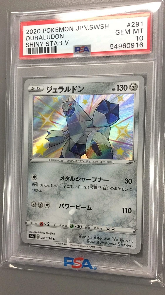2020 Pokemon Japanese Sword & Shield Shiny Star V 291 Duraludon PSA