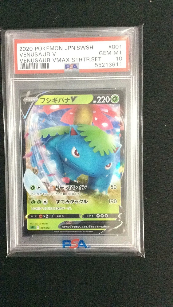 2020 Pokemon Japanese Sword & Shield Venusaur Vmax Starter Set 001 Venusaur V PSA