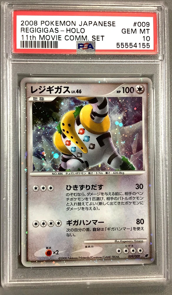 2008 Pokemon Japanese 11th Movie Commemoration Set 009 Regigigas-holo PSA
