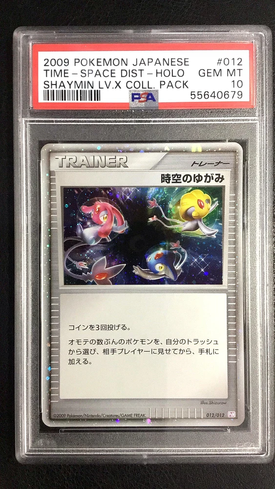 2009 Pokemon Japanese Shaymin Lv.x Collection Pack 012 Time-space Distortion-holo PSA 10