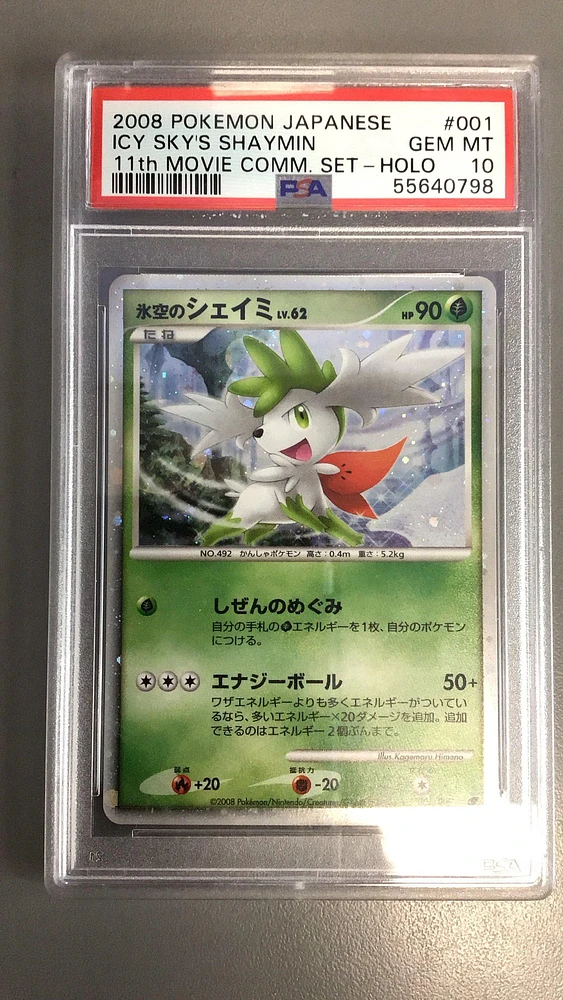 2008 Pokemon Japanese 11th Movie Commemoration Set 001 Icy Sky's Shaymin-holo PSA 10