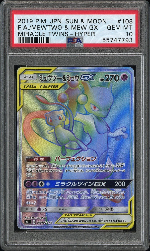 2019 Pokemon Japanese Sun & Moon Miracle Twins 108 Full Art/mewtwo & Mew Gx-hyper PSA