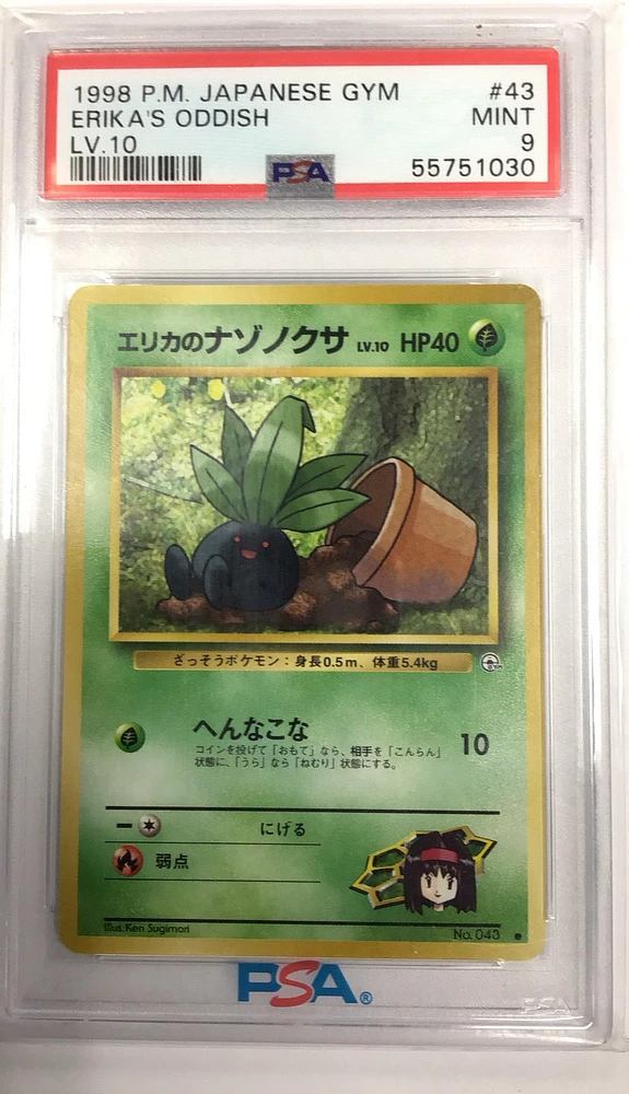 1998 Pokemon Japanese Gym 43 Erika's Oddish Lv.10 PSA 9