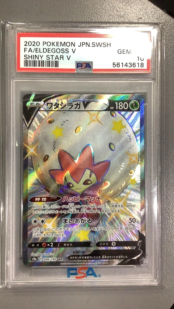 2020 Pokemon Japanese Sword & Shield Shiny Star V 306 Full Art/eldegoss V PSA 10