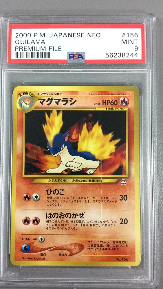 2000 Pokemon Japanese Neo 156 Quilava Premium File PSA