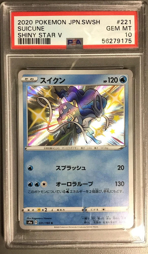 2020 Pokemon Japanese Sword & Shield Shiny Star V 221 Suicune PSA