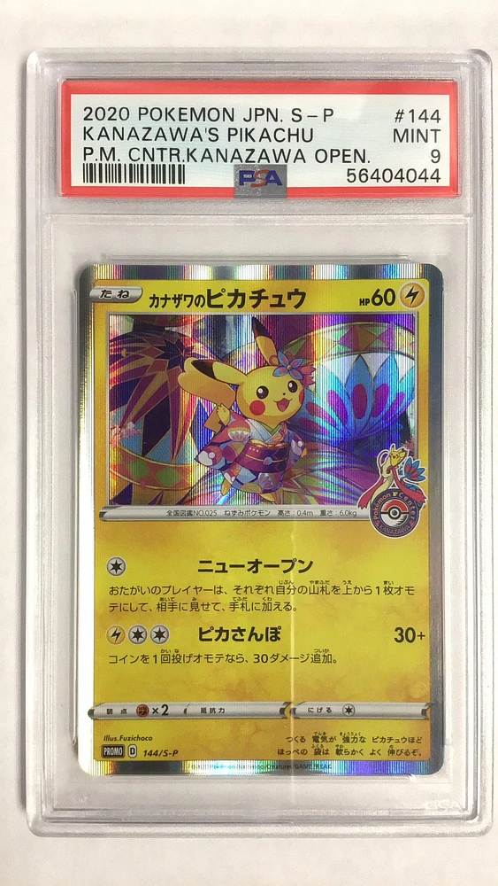 2020 Pokemon Japanese S Promo 144 Kanazawa's Pikachu PSA