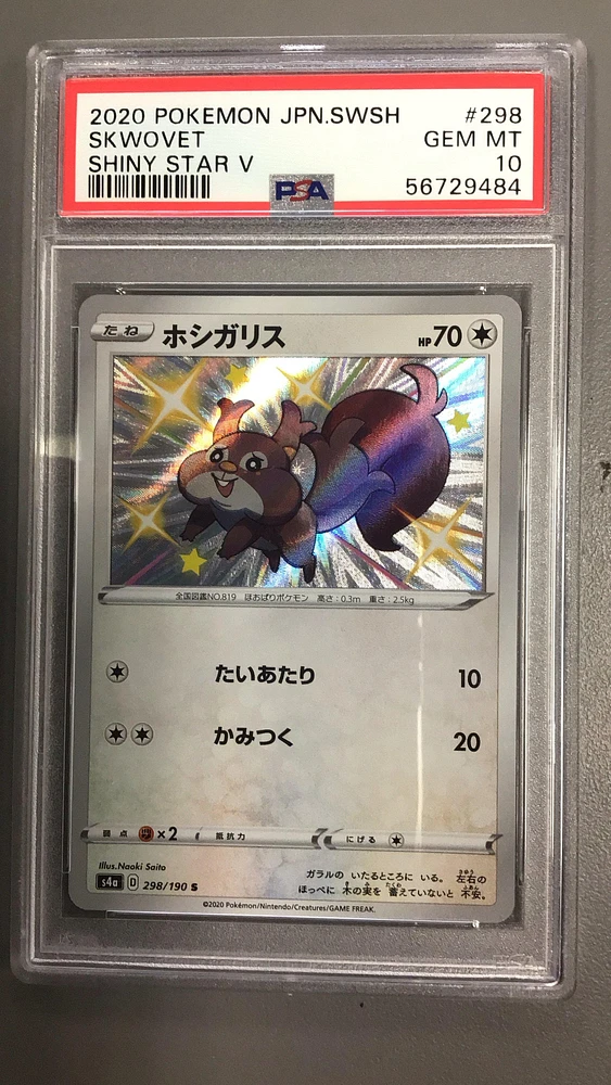 2020 Pokemon Japanese Sword & Shield Shiny Star V 298 Skwovet PSA 10
