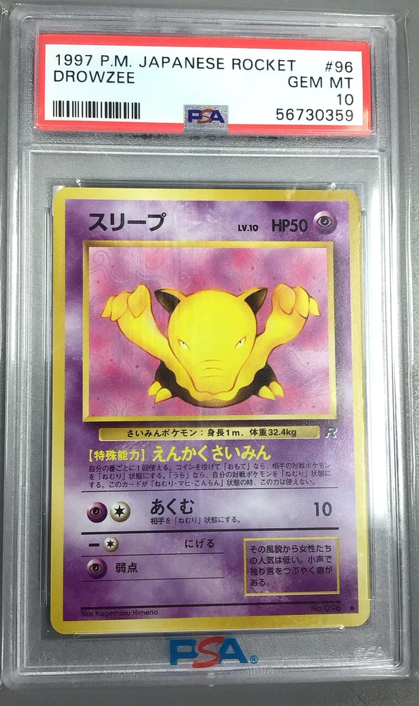 1997 Pokemon Japanese Rocket 96 Drowzee PSA 10
