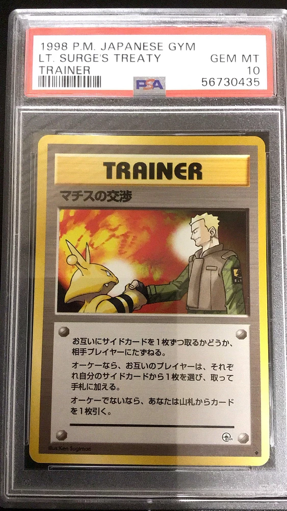 1998 Pokemon Japanese Gym Lt. Surge's Treaty Trainer PSA 10