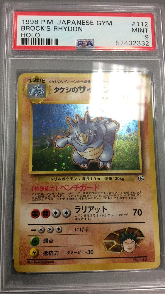 1998 Pokemon Japanese Gym 112 Brock's Rhydon PSA