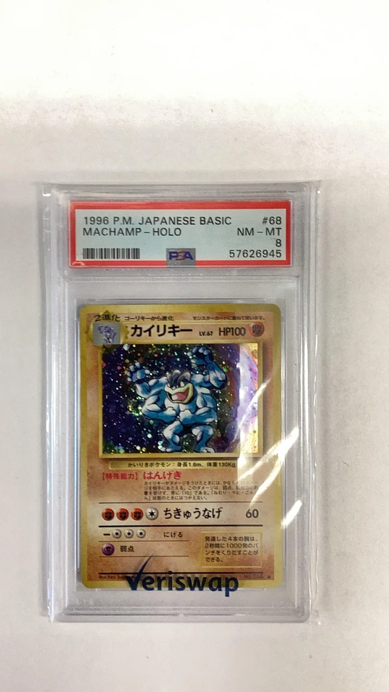 1996 Pokemon Japanese Basic 68 Machamp PSA 8