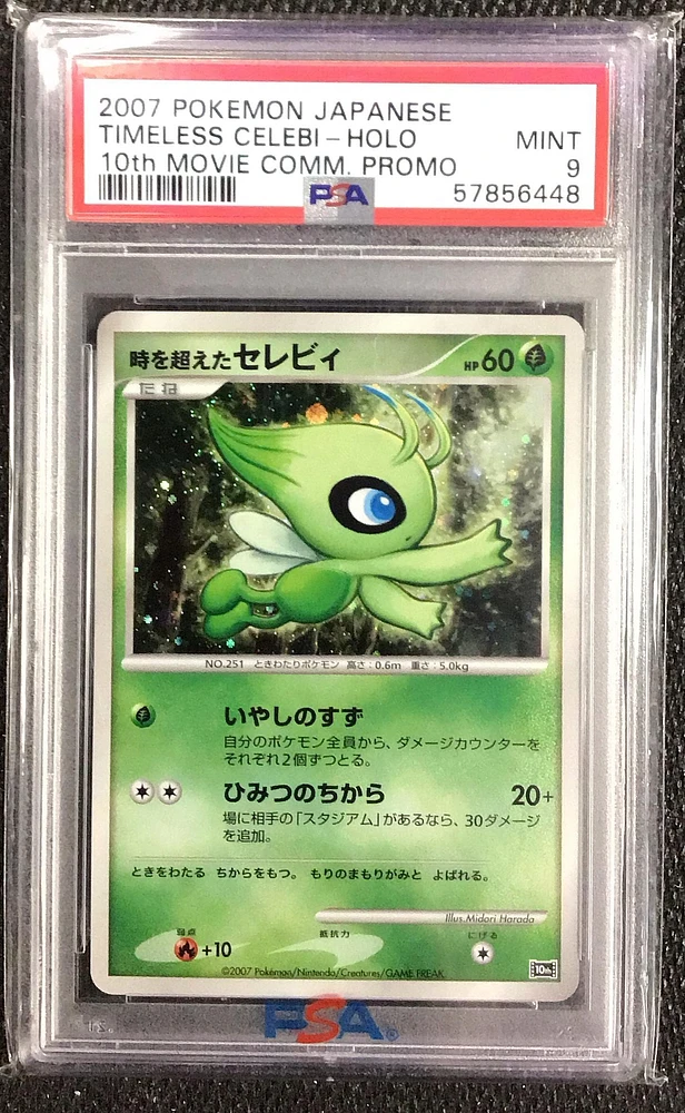 2007 Pokemon Japanese 10th Movie Commemoration Promo Timeless Celebi-holo PSA