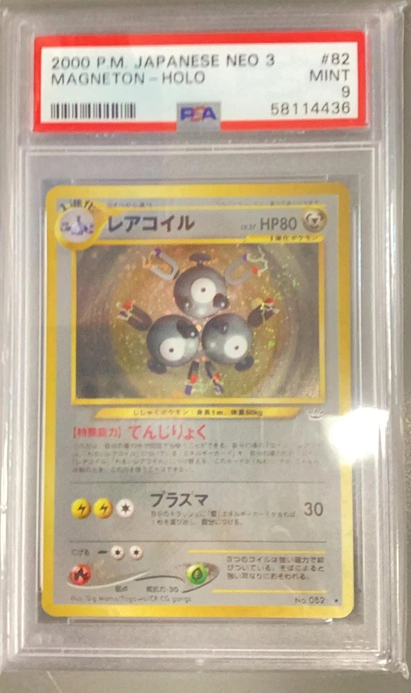 2000 Pokemon Japanese Neo 3 82 Magneton-holo PSA