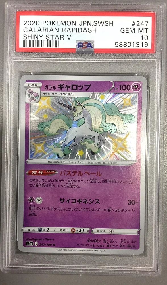 2020 Pokemon Japanese Sword & Shield Shiny Star V 247 Galarian Rapidash PSA 10