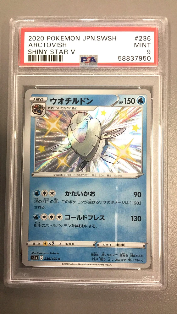 2020 Pokemon Japanese Sword & Shield Shiny Star V 236 Arctovish PSA 9
