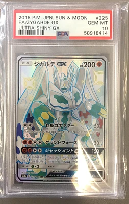 2018 Pokemon Japanese Sun & Moon Ultra Shiny Gx 225 Full Art/zygarde Gx PSA 10