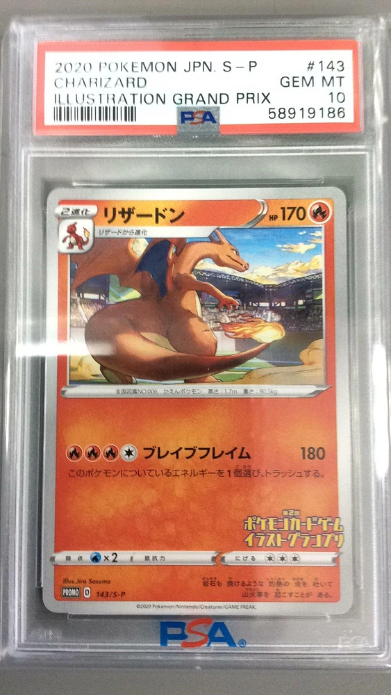 2020 Pokemon Japanese S Promo 143 Charizard PSA
