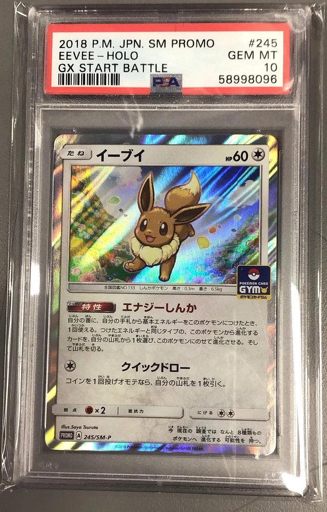 2018 Pokemon Japanese Sm Promo 245 Eevee-holo Gx Start Battle PSA 10