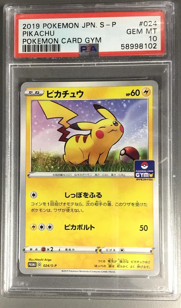 2019 Pokemon Japanese S Promo 024 Pikachu Pokemon Card Gym PSA 10