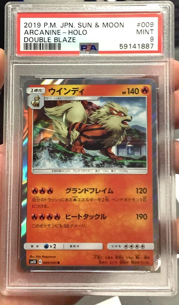 2019 Pokemon Japanese Sun & Moon Double Blaze 009 Arcanine-holo PSA 9