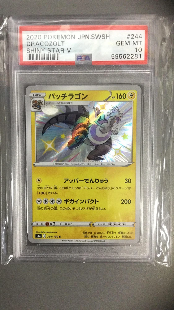 2020 Pokemon Japanese Sword & Shield Shiny Star V 244 Dracozolt PSA 10