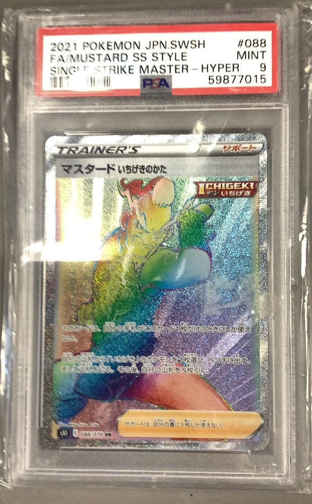 2021 Pokemon Japanese Sword & Shield Single Strike Master 088 Full Art/mustard Single Strike Style-hyper PSA 9