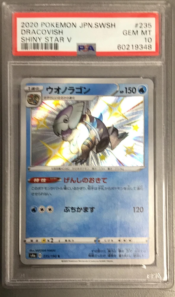 2020 Pokemon Japanese Sword & Shield Shiny Star V 235 Dracovish PSA 10