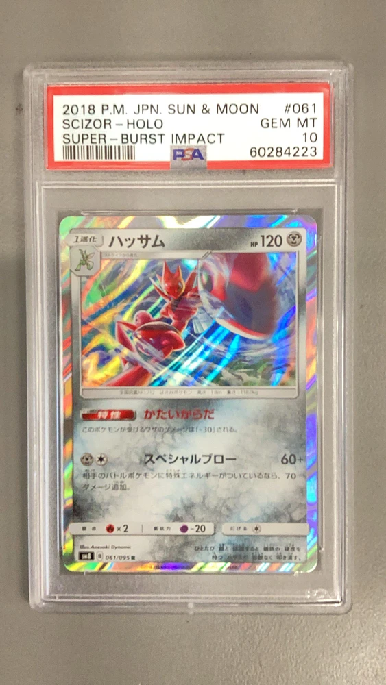 2018 Pokemon Japanese Sun & Moon Super-burst Impact 061 Scizor-holo PSA 10