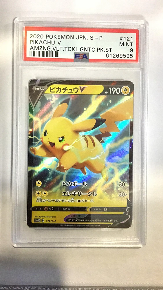 2020 Pokemon Japanese S Promo 121 Pikachu V Amazing Volt Tackle Gigantic Pack Set PSA 9