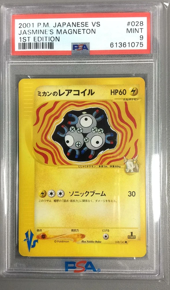 2001 Pokemon Japanese Vs 028 Jasmine's Magneton 1st Edition PSA 9
