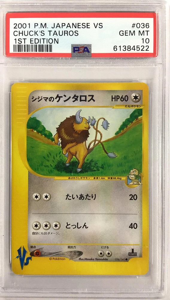 2001 Pokemon Japanese Vs 036 Chuck's Tauros 1st Edition PSA 10