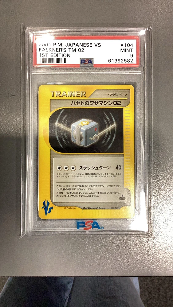 2001 Pokemon Japanese Vs 104 Falkner's Tm 02 1st Edition PSA 9