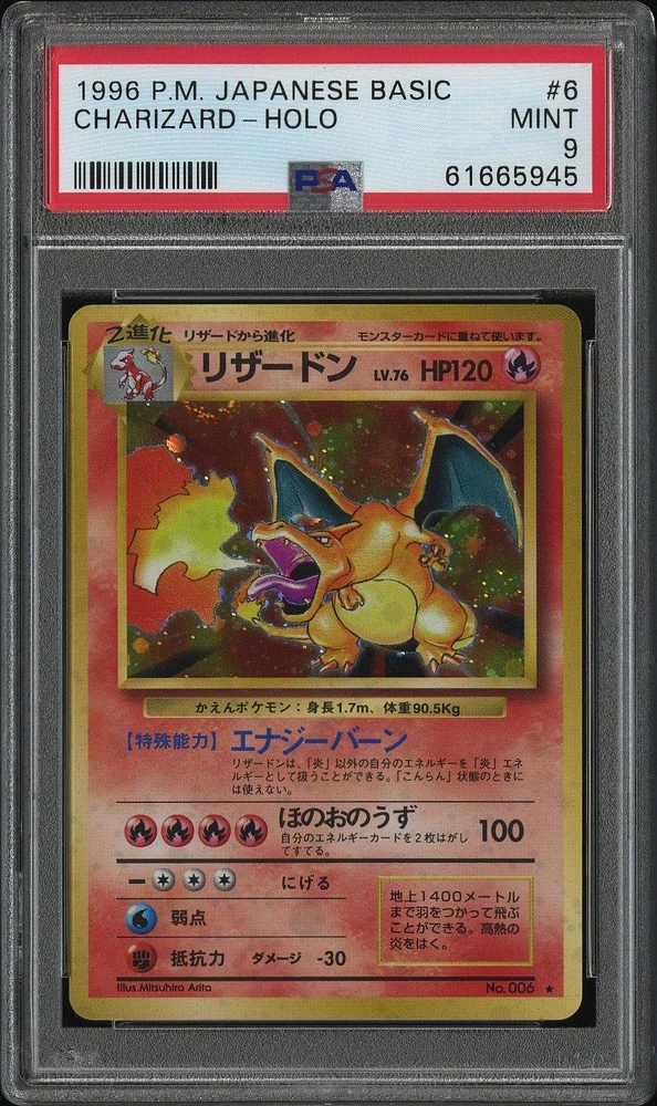 1996 Pokemon Japanese Basic 6 Charizard PSA