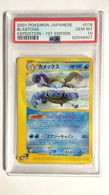 2001 Pokemon Japanese Expedition 076 Blastoise PSA 10