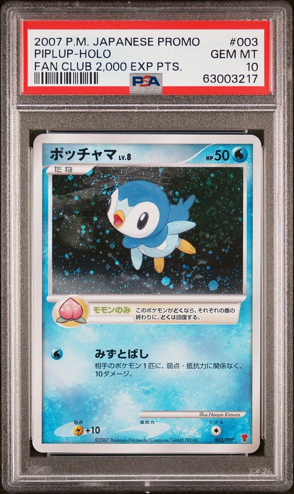 2007 Pokemon Japanese Promo 003 Piplup-holo Fan Club 2,000 Exp Pts. PSA