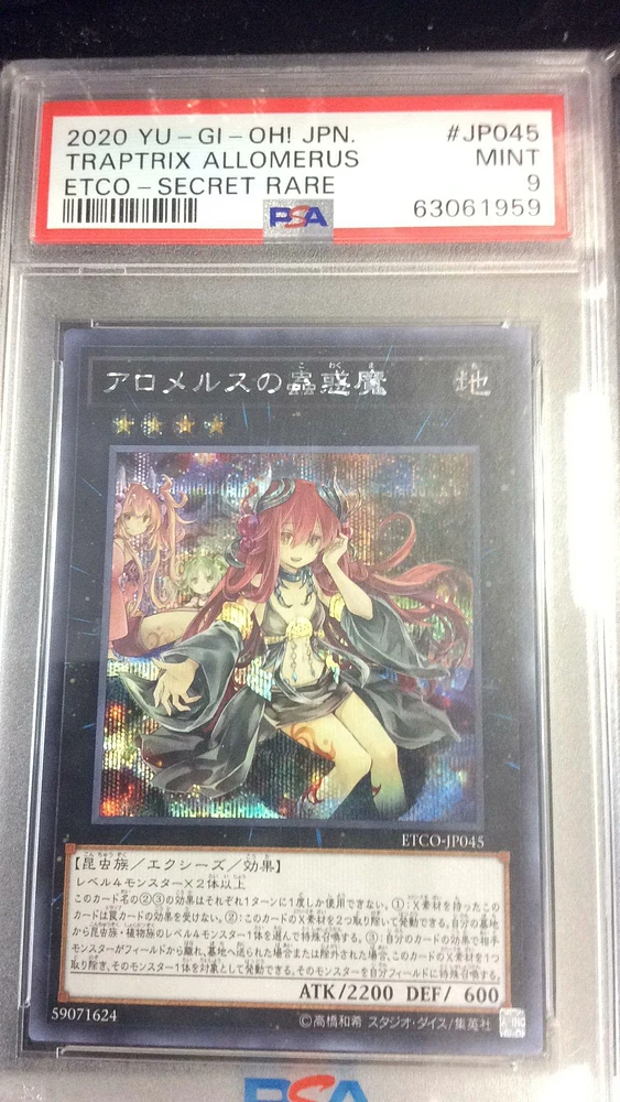 2020 Yu-gi-oh! Japanese Eternity Code Jp045 Traptrix Allomerus Secret Rare PSA 9