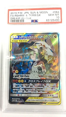 2019 Pokemon Japanese Sun & Moon Dream League 064 Full Art/reshiram & Zekrom Gx PSA 10