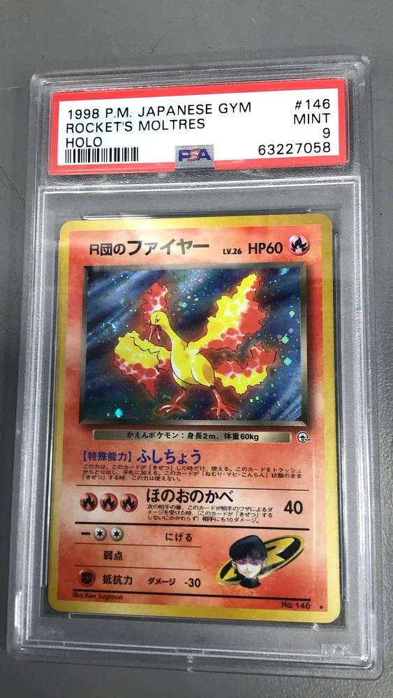 1998 Pokemon Japanese Gym 146 Rocket's Moltres PSA 9